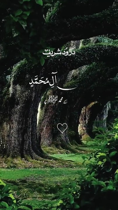 #DaroodShareef