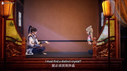 Martial inverse episode 23 in english sub| Martial master