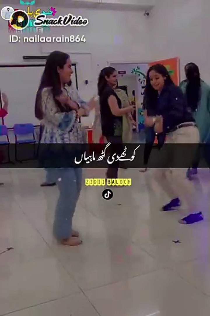 Entertainment
