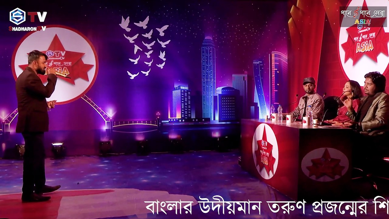 Ki Name Deke Bolbo Tomake | কি নামে ডেকে বলবো তোমাকে | Latest Reality show Song 2025 | Shadharon TV‌
