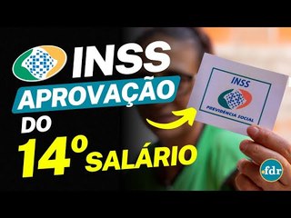 14º SALÁRIO INSS 2024: NOVA RODADA DE PAGAMENTOS PODE SER APROVADA E LIBERADA PARA BENEFICIÁRIOS