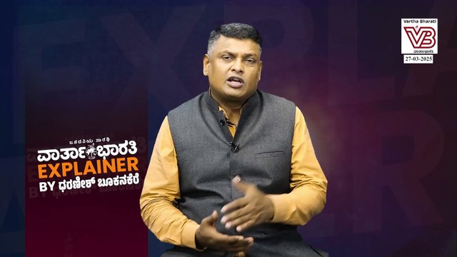 ಯತ್ನಾಳ್ ಉಚ್ಚಾಟನೆ: ಬಿಜೆಪಿಗೆ ಲಾಭನೋ? ನಷ್ಟನೋ? | Basanagouda Patil Yatnal | BJP | Dharaneesh Bookanakere