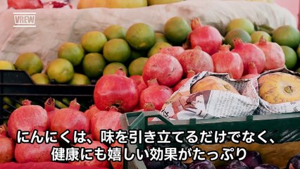 Packed with nutrition! The power of garlic and easy recipes