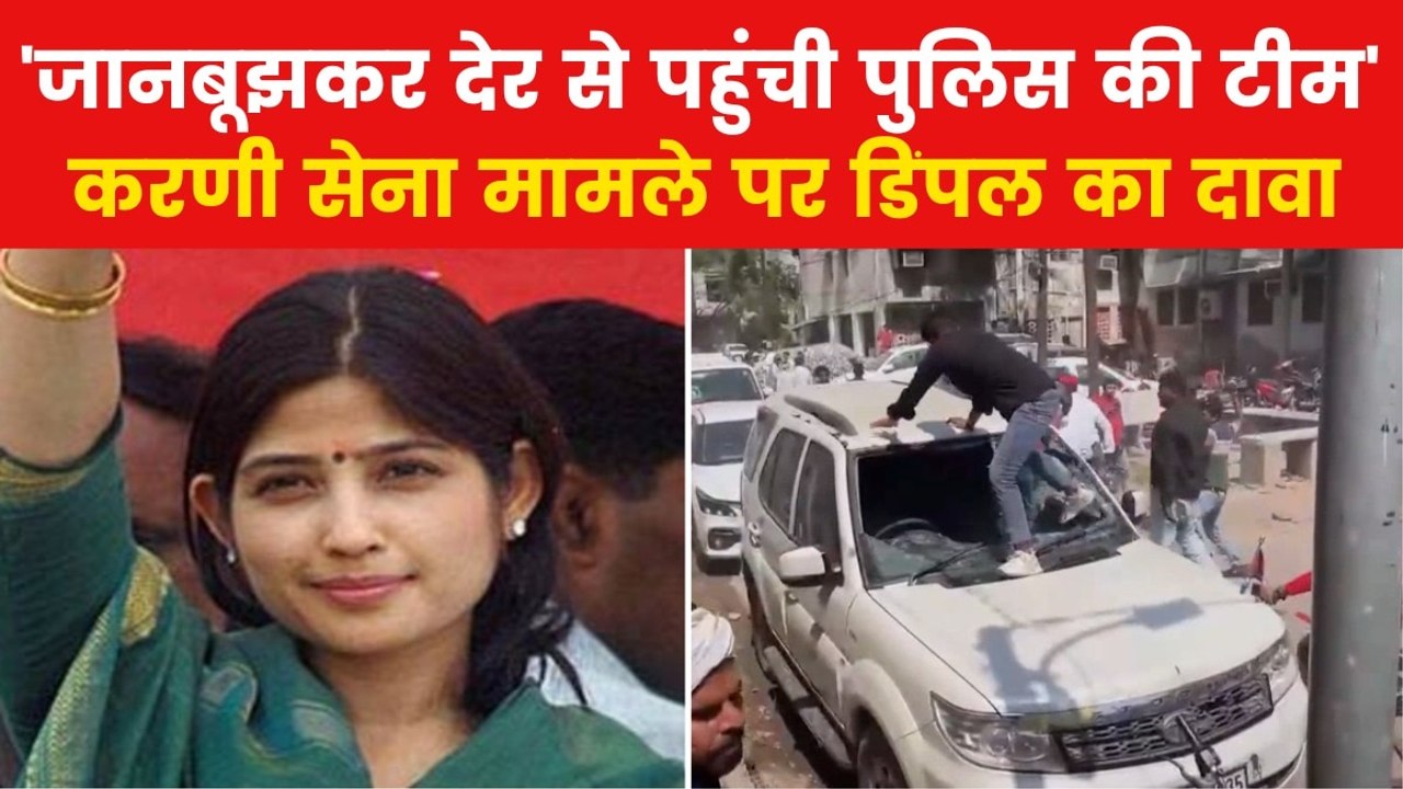 Karni Sena Vandalism: 'नौजवानों को क्या सिखाना...