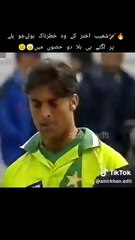 Cricketer Shoaib akhter