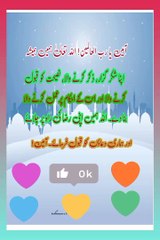 Urdu contact video#May Allah Ta'ala always make us His grateful dhikr