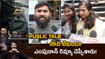 L2 Empuraan : కేరళ అమ్మాయిల రివ్యూ హైలైట్.. Lalettan అంటే ప్రాణం | Filmibeat Telugu