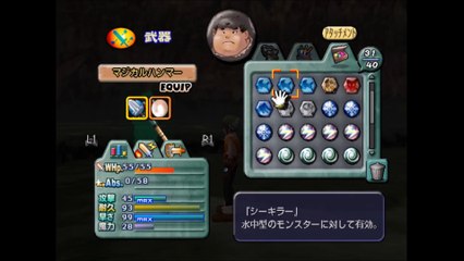 ダーククラウド　プレイステーション２(Dark Cloud PlayStation 2)_61
