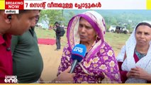 'പാടിയിലൊക്കെ താമസിക്കുന്ന കുറേ പേരുണ്ട് അവർക്കുകൂടി വീട് വേണം'
