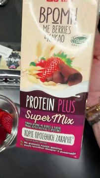 Ελένη Τσολάκη: Το δροσερό smoothie που απολαμβάνει στην εγκυμοσύνη – Η συνταγή που μοιράστηκε!
