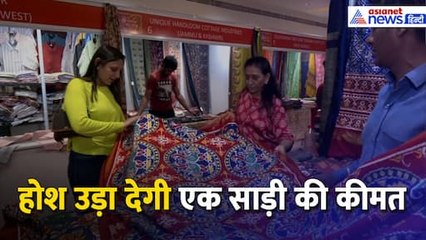 डेढ़ साल काम करके 4 लोगों ने तैयार की 4 साड़ी, होश उड़ा देगी एक साड़ी की कीमत