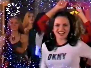 Магдалена Санчес - Звезден водопад, 2001