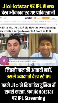 #JioHotstar ने रचा इतिहास! IPL 2025 ने व्यूअरशिप के सारे रिकॉर्ड तोड़ दिए, 31.1 करोड़ से ज्यादा लोग देख रहे IPL,जो पाकिस्तान की आबादी से भी ज्यादा! #Jio ने पहले दुनिया में सबसे सस्ता डेटा दिया और अब IPL Streaming में भी तहलका मचा दिया! #IPL2025 #JioHots