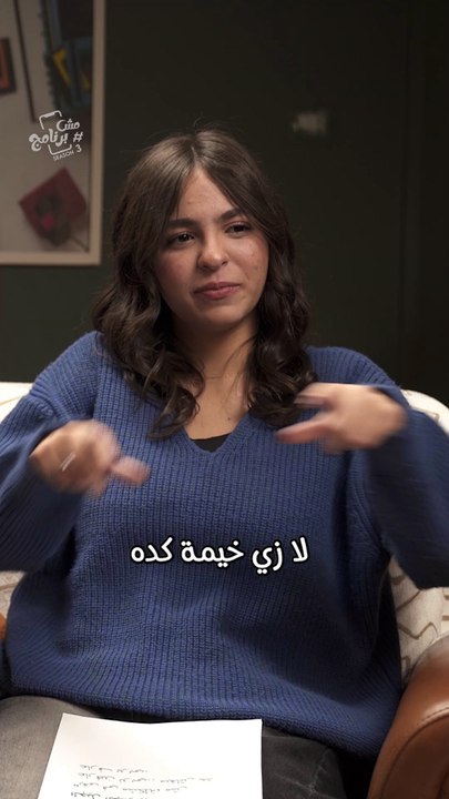 رد جيل "زد" لما سألناهم عن أيه هي "مائدة الرحمن" 🍽️🌙