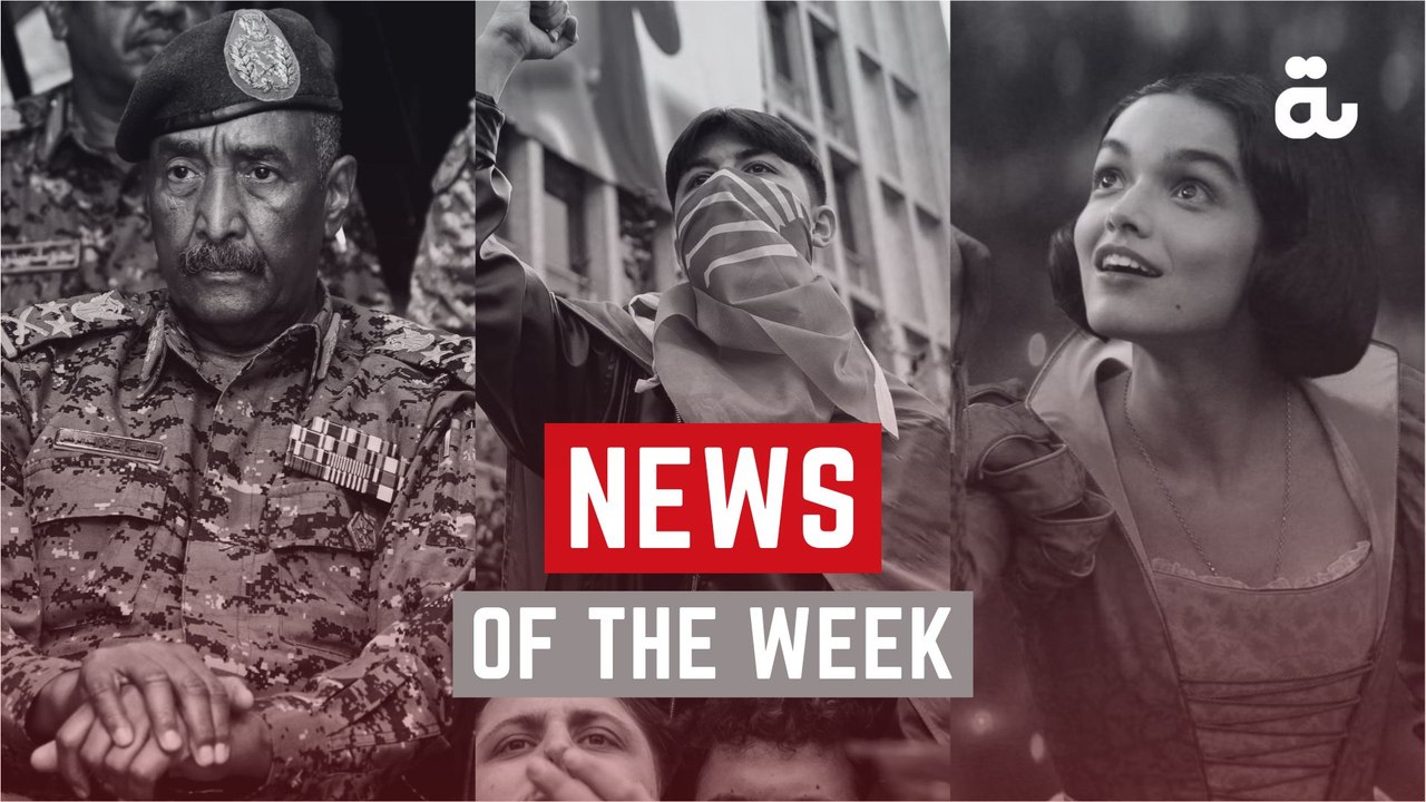 Al Bawaba highlights - News of the week (March 21 to March 27)