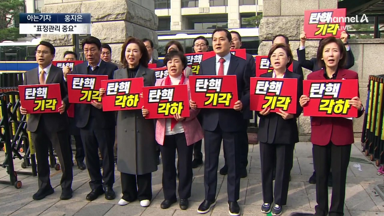 [아는기자]여야 모두 “이재명 무죄, 나쁘지 않다”?