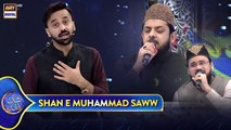 Mera tou sab kuch mera NABI hai ❤️| Waseem Badami | 27 March 2025 | #ShaneIftar