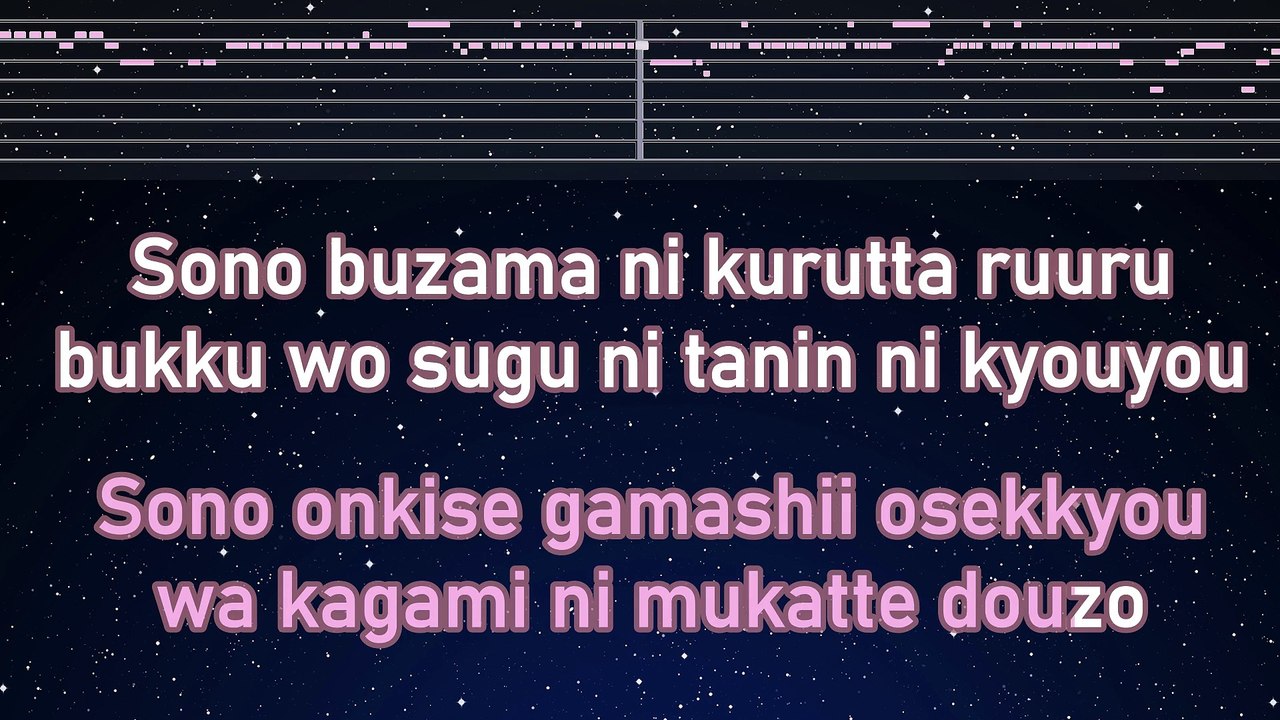 Karaoke♬ RuLe - Ado 【No Guide Melody】 Instrumental, Lyric Romanized