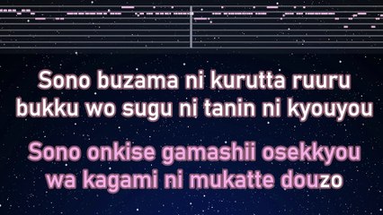 Karaoke♬ RuLe - Ado 【No Guide Melody】 Instrumental, Lyric Romanized