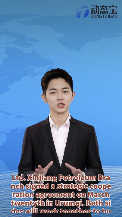 Guanghui Energy Sales Co., Ltd. and Sinopec Sales Co., Ltd. Xinjiang Petroleum Branch signed a strategic cooperation agreement