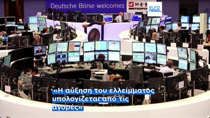 Δημήτρης Βαγιανός (LSE): Η ρήτρα διαφυγής πρέπει να δοθεί για επενδύσεις- όχι για παροχές