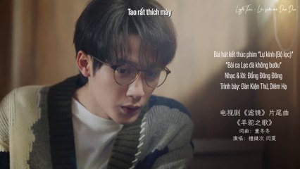 [Vietsub] MV "Bài ca Lạc đà không bướu" - Đàn Kiện Thứ, Diêm Hạ | Ost kết thúc phim Lự kính/Bộ lọc
