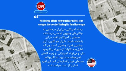 ایران زیر ذره‌بین رسانه‌ها؛ «مهدی طارمی، مهره اصلی تیم ملی در داخل و خارج از زمین»