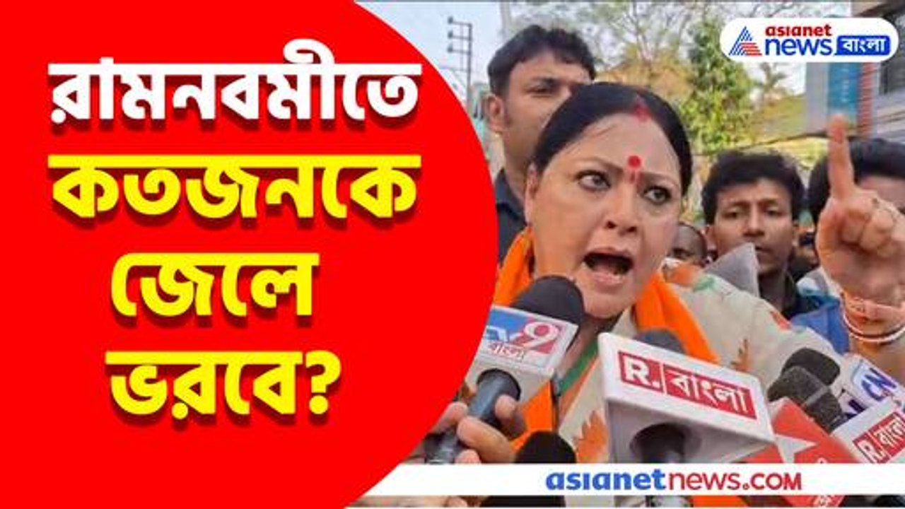 শুভেন্দুর সামনে দাঁড়িয়ে মমতার পুলিশকে চ্যালেঞ্জ অগ্নিমিত্রার