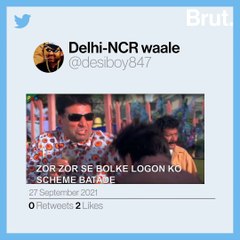 When Chappals Were Used For Cheating