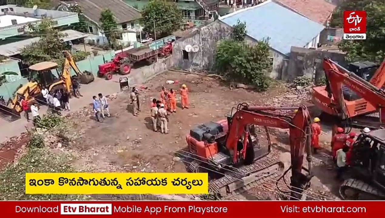 భద్రాచలంలో కొనసాగుతున్న సహాయక చర్యలు - కనిపించని మరో వ్యక్తి జాడ