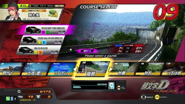 20250322 石川 ランボ バイパスレジャーランド藤江新館 矢上318勝