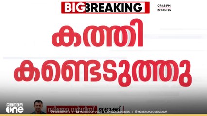 ഇടുക്കി തൊടുപുഴ ബിജു വധക്കേസ്; കുത്താൻ ഉപയോഗിച്ച കത്തി കണ്ടെടുത്തു
