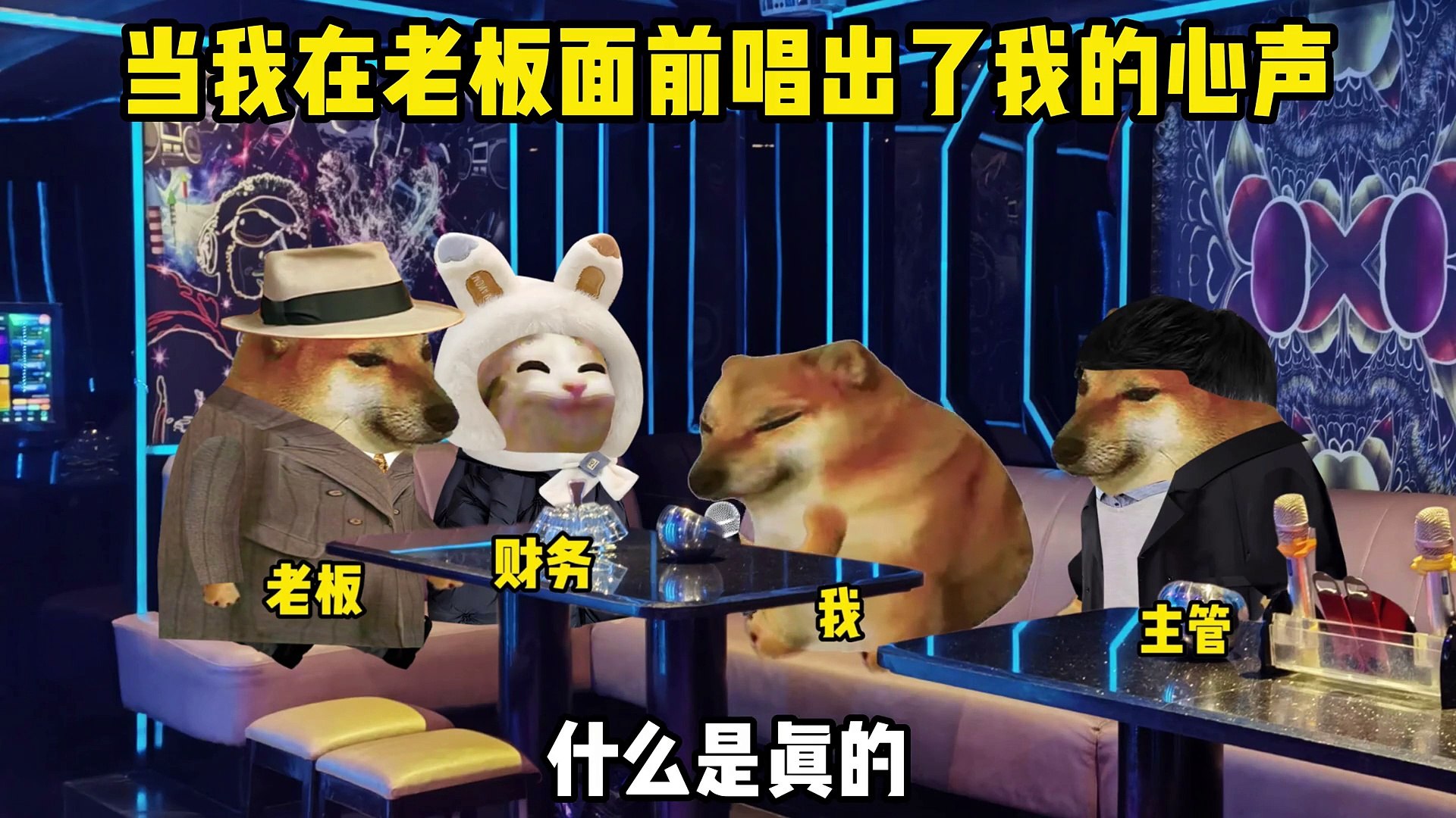 Chinese songs