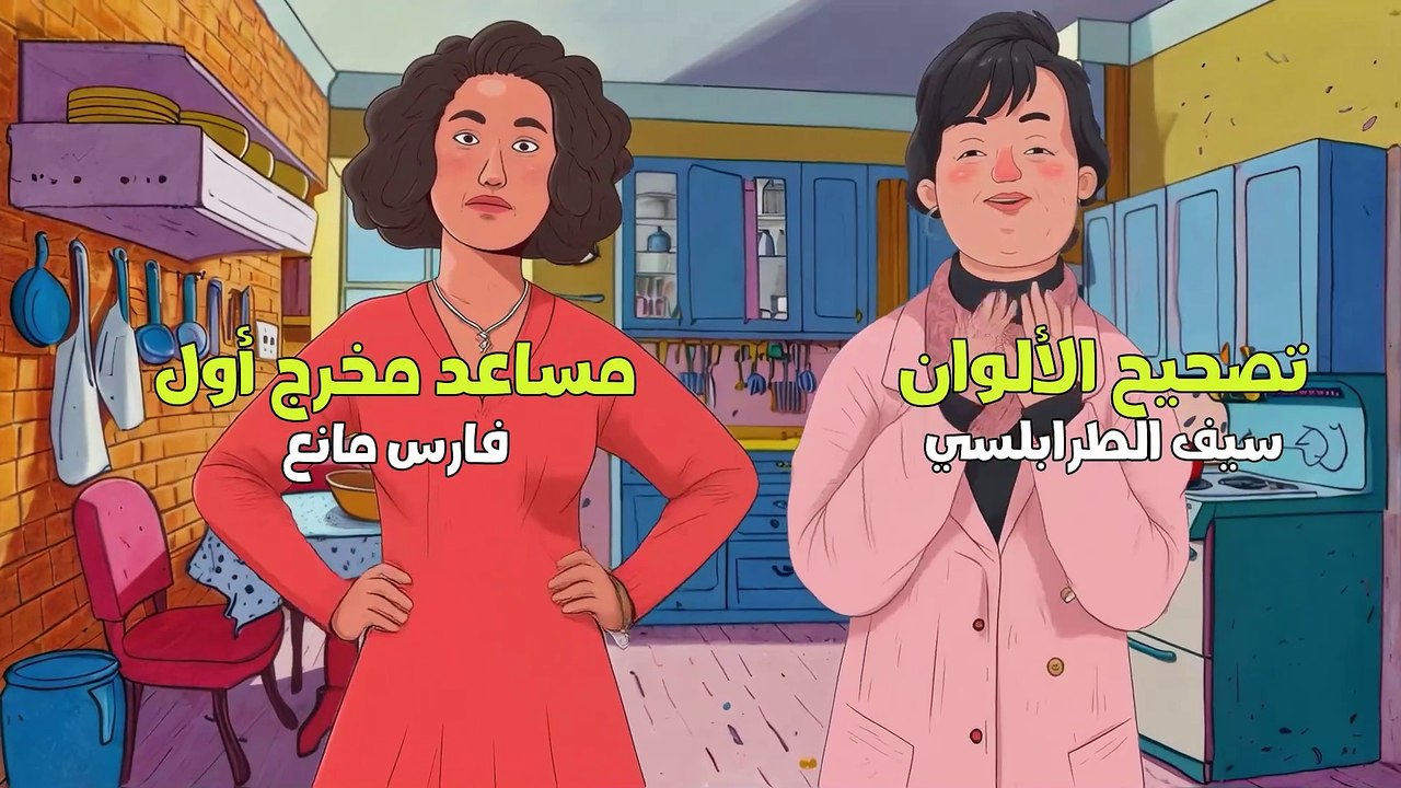 Dr Love EP8