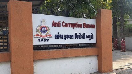 Ahmedabad: निलंबित उप तहसीलदार सहित दो रिश्वत लेते गिरफ्तार