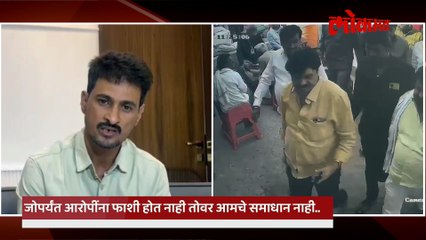 जोपर्यंत आरोपींना फाशी होत नाही तोपर्यंत आमचे समाधान नाही;