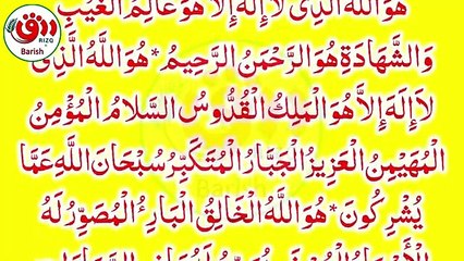 80 Lakh Eid Tak Apko Mil Jiga I Dolat Mand Hone Ka Powerful Wazifa I Dua For Calling Money I DuaRizq