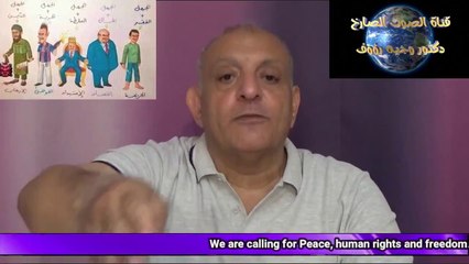 فشل السيسى فى إدارة مصر