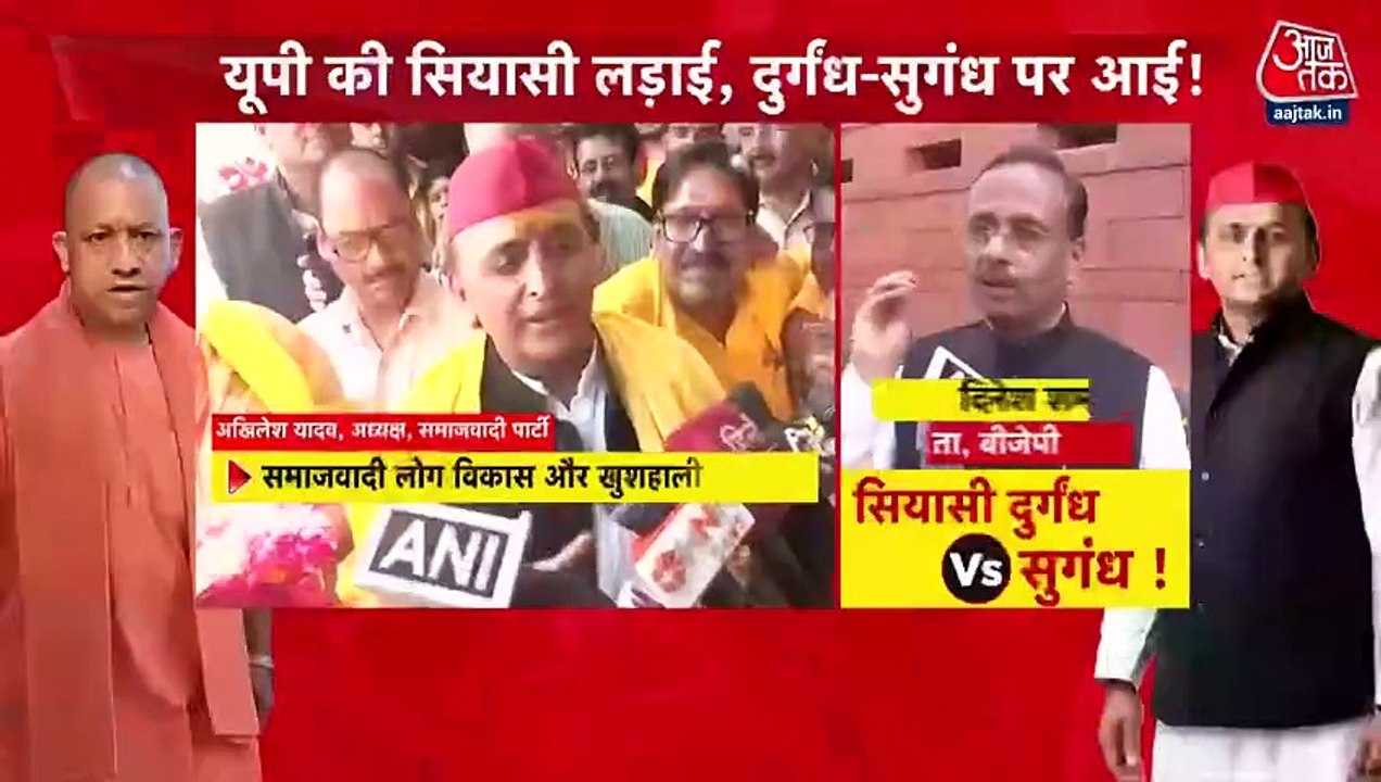 गौशाला पर छिड़ी नई राजनीतिक बहस, बीजेपी ने अखिलेश के बयान पर दी तीखी प्रतिक्रिया