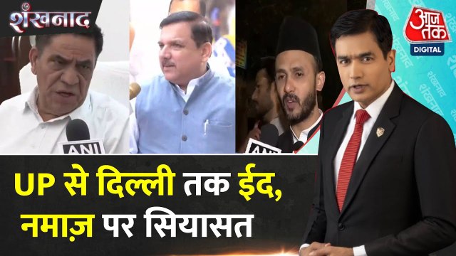 अलविदा जुमा पर छत और सड़कों पर नमाज़ पढ़ने की मनाही, केवल मस्जिदों में अनुमति