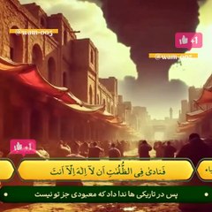 📖✨ Quran: The Ultimate Guide to Success, Peace & Spiritual Power! 🕊️💖  The Quran is not just a book—it’s a divine miracle that transforms lives, heals the soul, and unlocks limitless wisdom! 🌍✨ Searching for peace, success, or purpose? The Quran holds