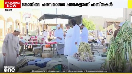 പെരുന്നാൾ അടുത്തു; ഒമാനിൽ ഈദ് ഹബ്തകൾ ഉയർന്നു