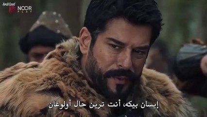 مسلسل المؤسس عثمان الحلقة 186 مترجمة