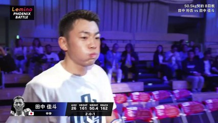 Shogo Tanaka vs Keito Tanaka Full Fight | March 25, 2025