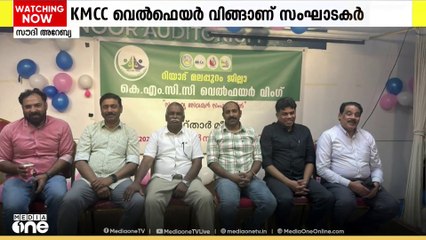 റിയാദ് മലപ്പുറം ജില്ലാ കെഎംസിസി വെൽഫയർ വിങ്ങിന്റെ നേതൃത്വത്തിൽ റമദാൻ സന്ദേശ സദസ്സ് സംഘടിപ്പിച്ചു