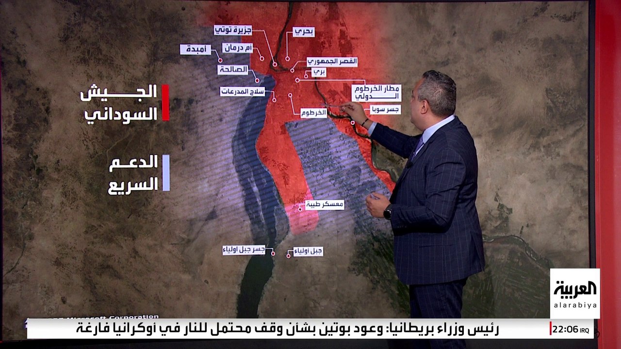 بعد سيطرة الجيش السوداني على الخرطوم وفرار قوات الدعم السريع.. كيف تبدو خارطة توزع القوى على الأرض؟
