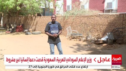 العربية ترافق الجيش السوداني خلال ضبطه أسلحة متنوعة للدعم السريع كانت مخبأة داخل منازل مواطنين