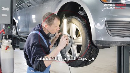 أفضل النصائح للحفاظ على أطول عمر لإطارات سيارتك