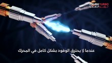 لماذا يحدث صوت انفجار من الشكمان؟ أهم الأسباب والحلول!