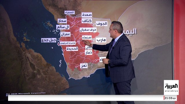 عشرات الغارات الأميركية على مواقع للحوثيين خصوصا في صعدة